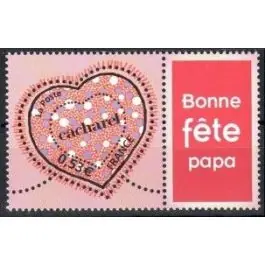 Timbre de collection France - 3747Ad Personnalis « Bonne fête papa » Premium