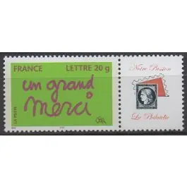 Timbre de collection France - 3761Ab Personnalis TP - Logo vignette personnalis Prix Choc