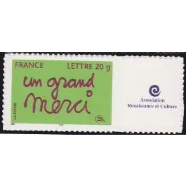 Prix Choc Timbre de collection France - 3761B Personnalis TP AutoAdhsif