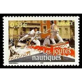 Timbre de collection France - 3767 Quantité Limitée