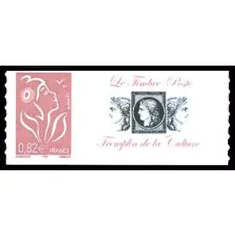 Prix Cassé Timbre de collection France - 3802B Personnalis TP AutoAdhsif