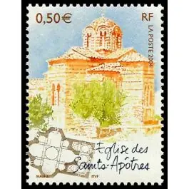Timbre de collection France - 3721 Expédié Aujourd’hui