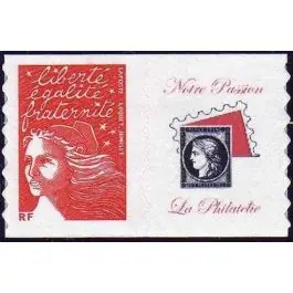 Timbre de collection France - 3729Aa Personnalis TP AutoAdhsif Prix Promo