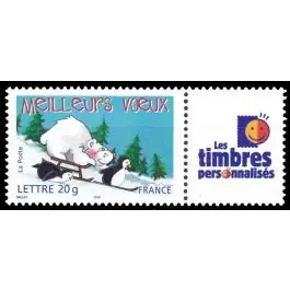 Timbre de collection France - 3857A Personnalis TP Super Prix