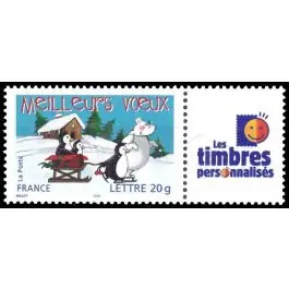 Offre Spéciale Timbre de collection France - 3853A Personnalis TP