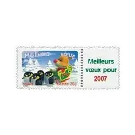 Timbre de collection France - 3986Aa Personnalis TP « Meilleurs vœux 2007 » Achetez Aujourd’hui