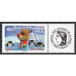 Expédition Rapide Timbre de collection France - 3987A Personnalis Ceres