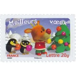 Timbre de collection France - 3988 Paiement Sécurisé