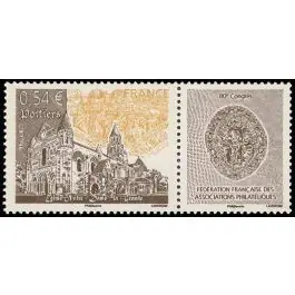Timbre de collection France - 4062 Prix Promo
