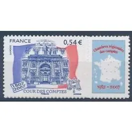 Timbre de collection France - 4028Aa Personnalis TP AutoAdhsif Quantité Limitée