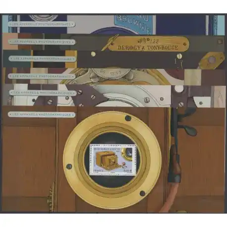 Livraison Express France - Bloc souvenir - 2014 - No BS101 / BS106 - Sciences et techniques