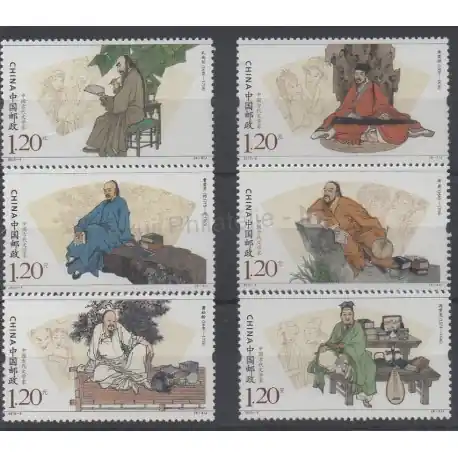 Certifié Chine - 2015 - No 5208/5213