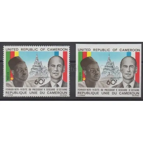 Cameroun - 1979 - No 632 et 632 ND - Célébrités Marque