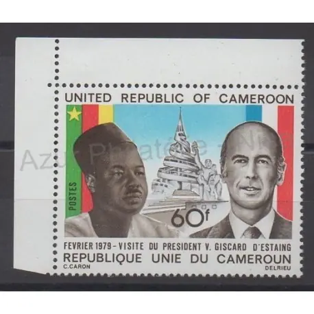 Cameroun - 1979 - No 632A - Célébrités Promotion