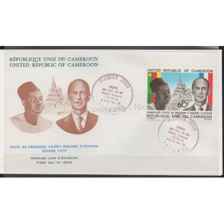 Usine Directe Cameroun - 1979 - No FDC 632A - Célébrités