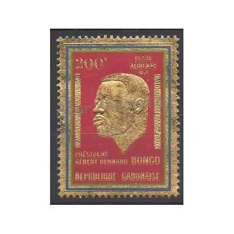 Petit Prix Gabon - 1970 - No PA 103 - Célébrités