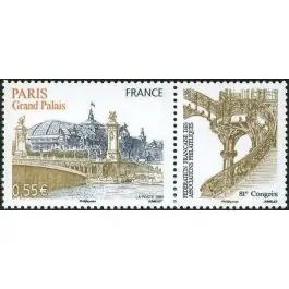 Prix Cassé Timbre de collection France - 4215