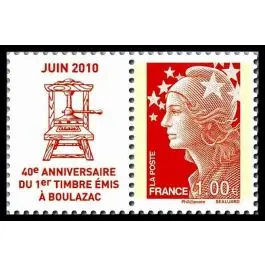 Garantie Incluse Timbre de collection France - 4460