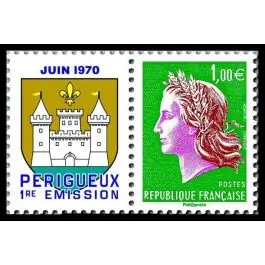 Timbre de collection France - 4468 Premium
