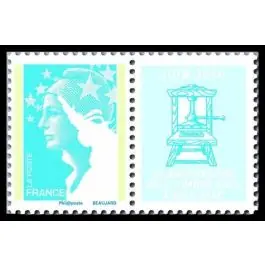 Timbre de collection France - 4469 Marque