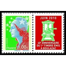 Timbre de collection France - 4471 Fait Main