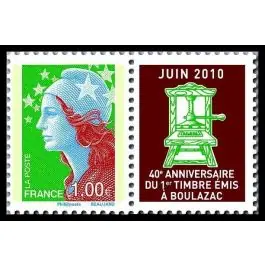 Timbre de collection France - 4472 Achat Immédiat