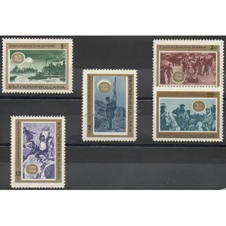 Authentique Bulgarie - 1968- No 1571/1575 - Histoire