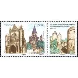Timbre de collection France - 4554 Commande En Gros