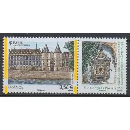 Timbre de collection France - 4494a Livraison Mondiale