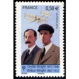 Timbre de collection France - 4506 Expédition Rapide