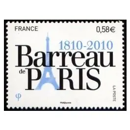 Solde Timbre de collection France - 4512