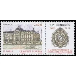 Must-Have Timbre de collection France - 4678