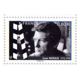 Timbre de collection France - 4691 Quantité Limitée