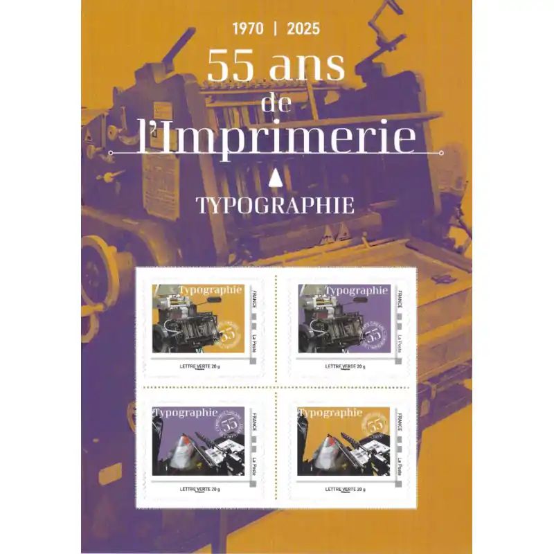 Prix Promo Collector 4 timbres 55 ans de l'imprimerie : Typographie.