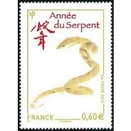 Timbre de collection France - 4712A Top Vente