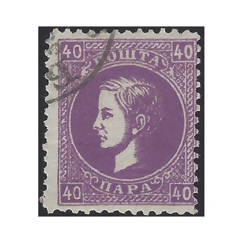 Offre Limitée Serbie Prince Milan IV Obrenovitch timbre N°23A oblitéré.