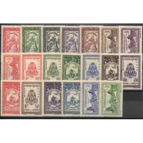 Offre Limitée Cambodge - 1955 - No 22/41 - Neuf avec charnière