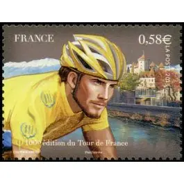 Timbre de collection France - 4755 Must-Have