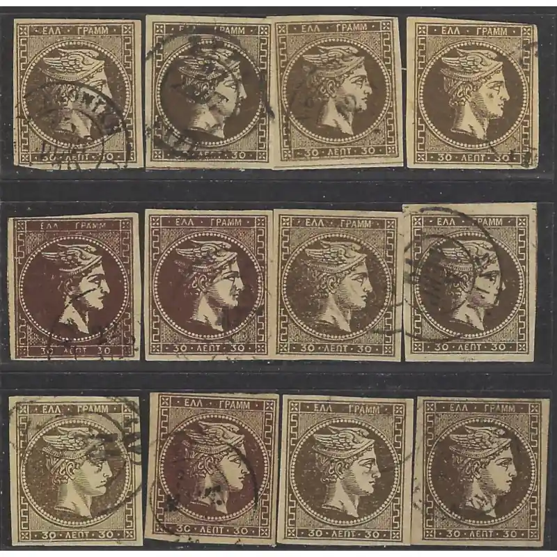 Grèce Mercure timbre N°41 lot de 12 ex. oblitérés pour étude. Offre Spéciale