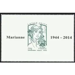 Timbre de collection France - 4774B Offre Spéciale