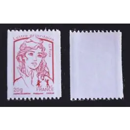 Timbre de collection France - 4779a Prix Promo