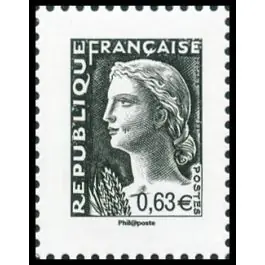 Timbre de collection France - 4782 Gros Lot