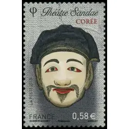 Timbre de collection France - 4805 Remise