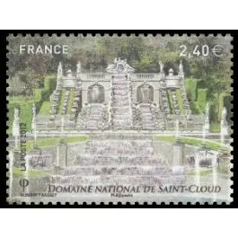 Prix Bas Timbre de collection France - 4663