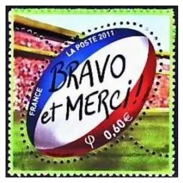 Must-Have Timbre de collection France - 4612