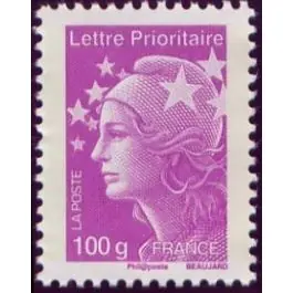 Timbre de collection France - 4619 Fait Main