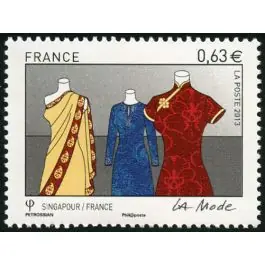 Retour Gratuit Timbre de collection France - 4824