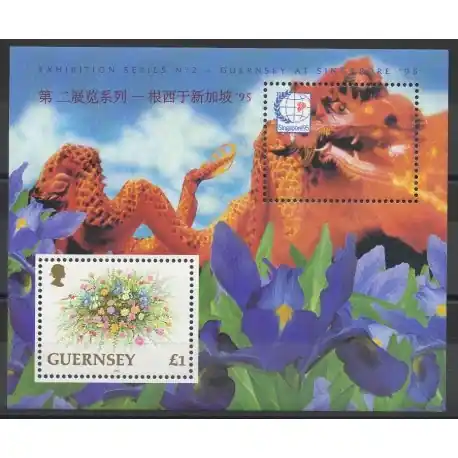 Guernesey - 1995- No BF 32 - Expostition Offre Limitée
