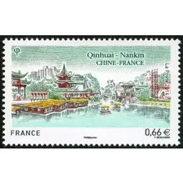 Commander Maintenant Timbre de collection France - 4847