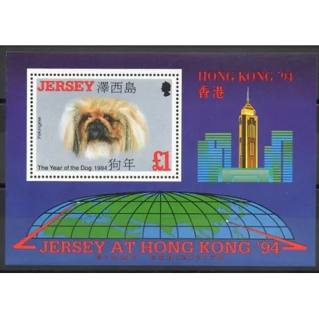 Achetez Aujourd’hui Jersey - 1994- No BF 8 - Horoscope